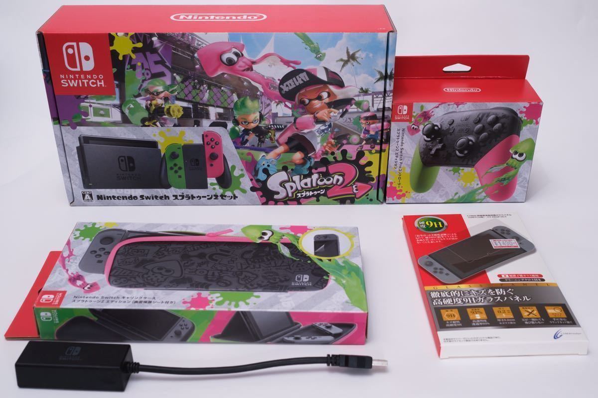 Switch Nintendo スプラトゥーン2 スプラトゥーン2セット Pro 