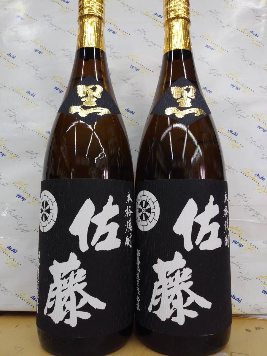 佐藤黒2本セット 1800ml 1800ml 佐藤 黒 1,800ml はむたろう 焼酎