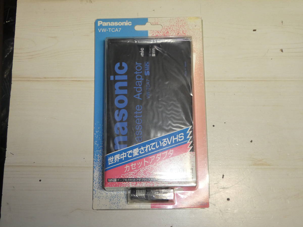 Panasonic VW-TCA7 VHS-C用VHSカセットアダプター 未使用品 送料無料