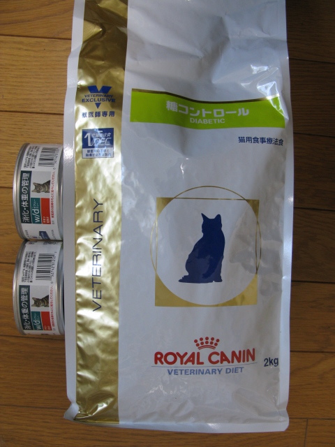ヒルズ糖尿病管理 猫用 m/d 2kg　ロイヤルカナン糖コントロール85g ☆ロイヤルカナン猫用☆糖コントロール☆2kg＋ヒルズ 猫用 w/d