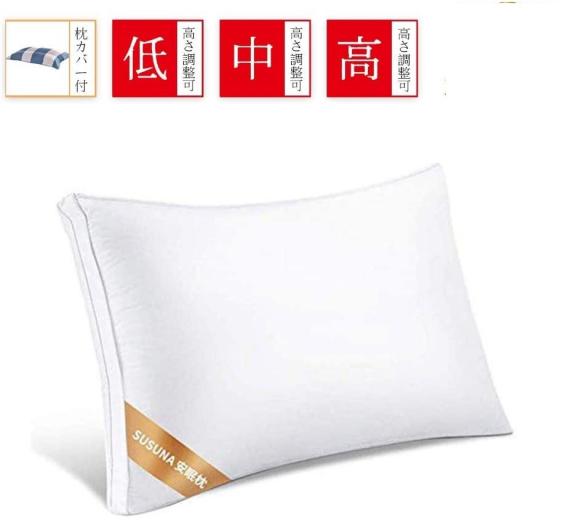 枕 安眠 良い通気性 快眠枕 高級ホテル仕様 高反発枕 横向き対応 丸洗い可能 立体構造43x63cm_1