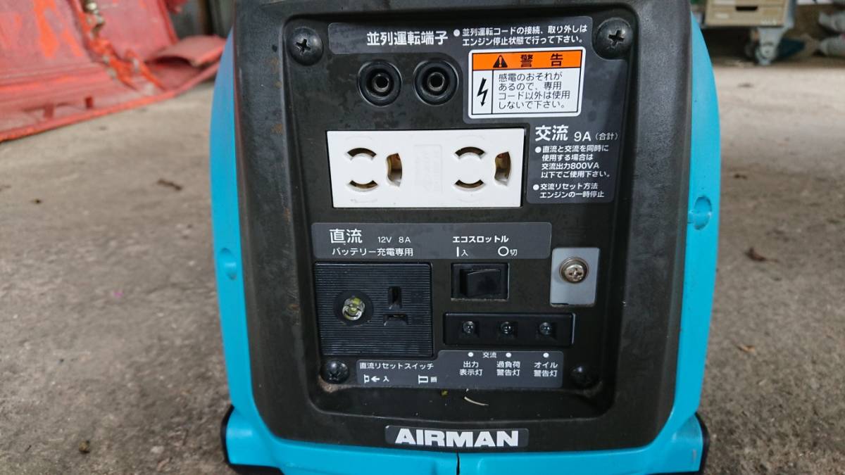 美品 AIRMAN HP900SV 【公式通販】
