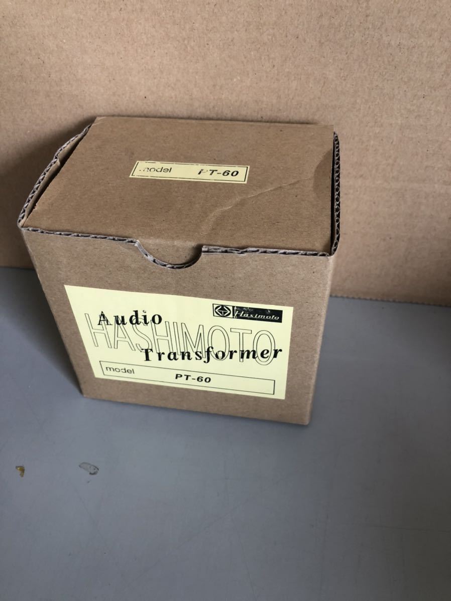 Hasimoto電源トランス(PT-60) 橋本電気 電源トランス PT-60 電源トランス／パワートランス 【公式通販】