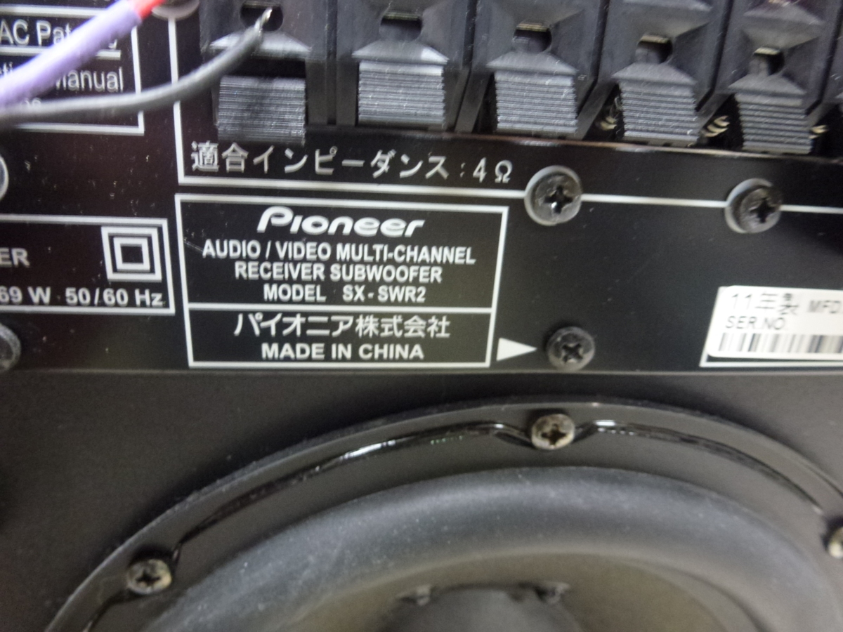 Pioneer sx-swr2 スピーカー パイオニア サブウーファー マルチ