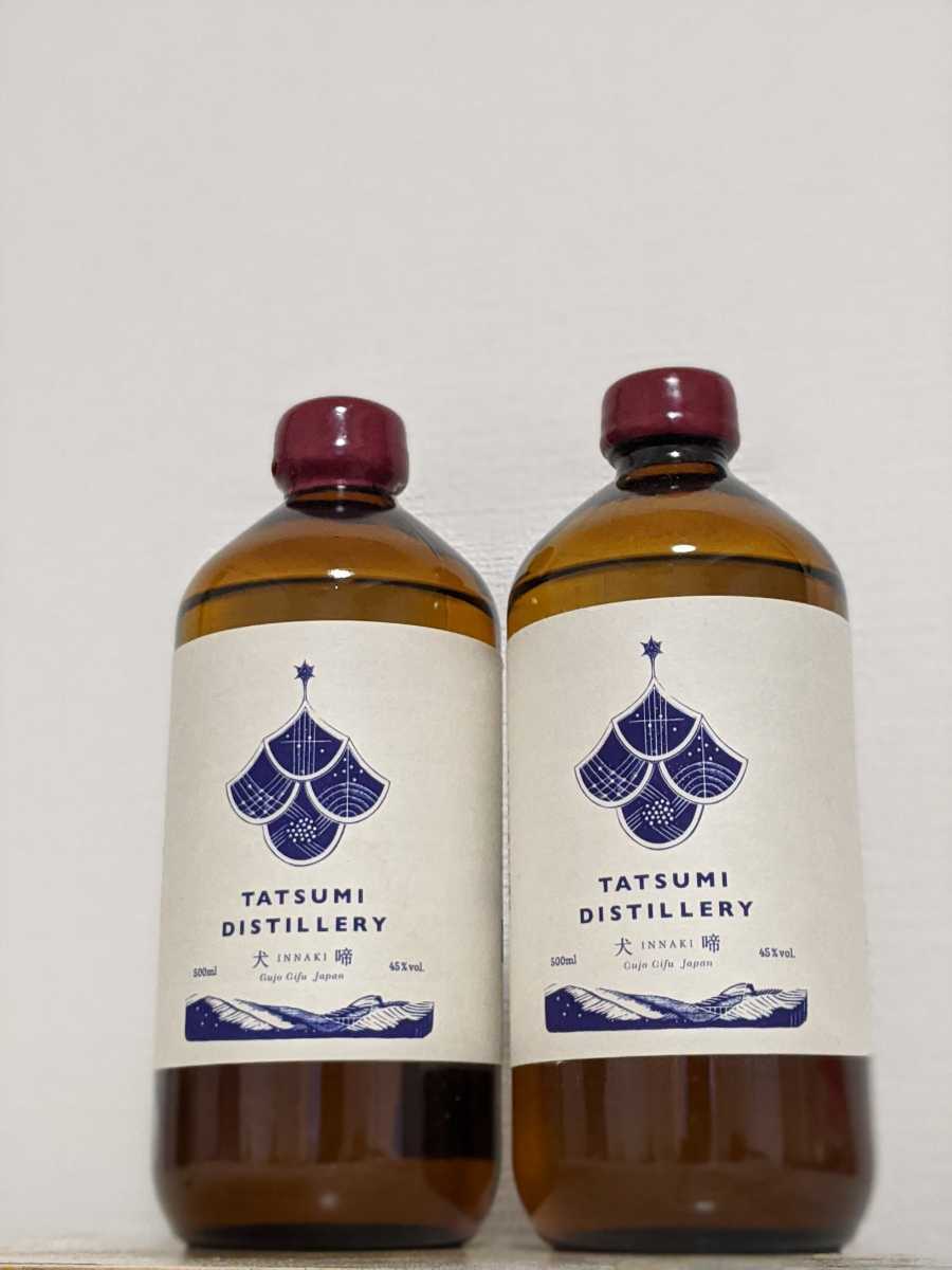 First Essence 3rd Anniversary 辰巳蒸溜所 アルケミエジン 3周年 47