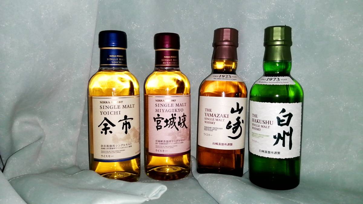  サントリー 山崎 白州 ニッカウヰスキー 余市 宮城峡 180ml ミニボトル 4本セット(日本)｜売買されたオークション情報、yahooの商品情報をアーカイブ公開 - オークファン 日本