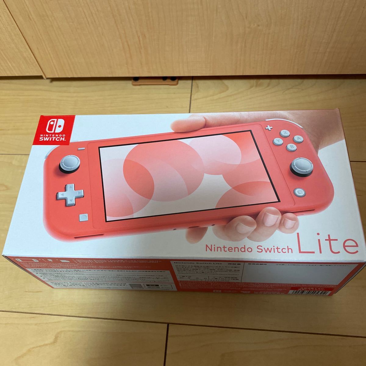 NINTENDO SWITCH LITE コーラル 新品未開封 【公式通販】