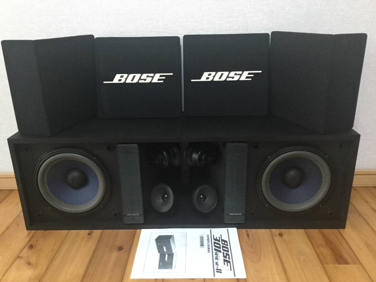 即決☆超美品☆BOSE☆ 301MMⅡ☆10日間保証