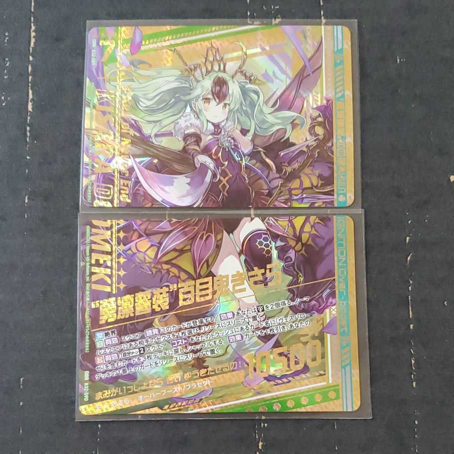 of Z⁄X enemy X カード検索 ゼクス公式サイト Zillions ｜ Japanese
