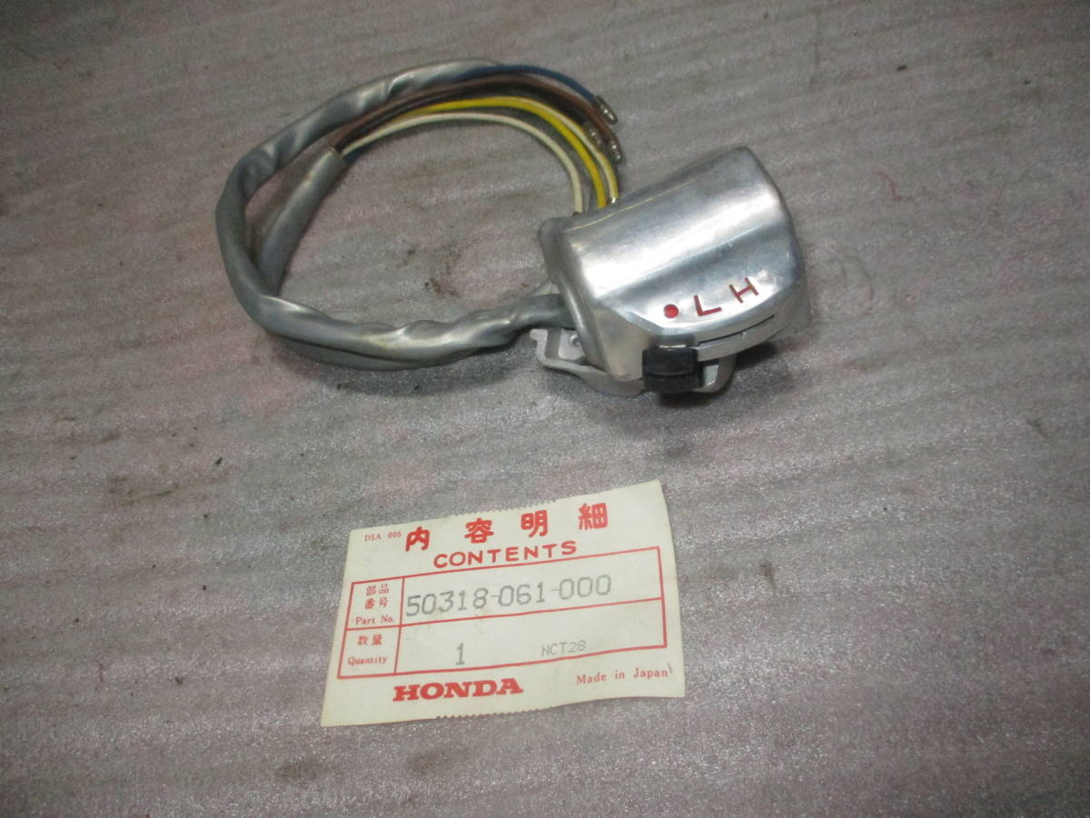 2026年最新Yahoo!オークション -ホンダsl90kの中古品・新品・未 