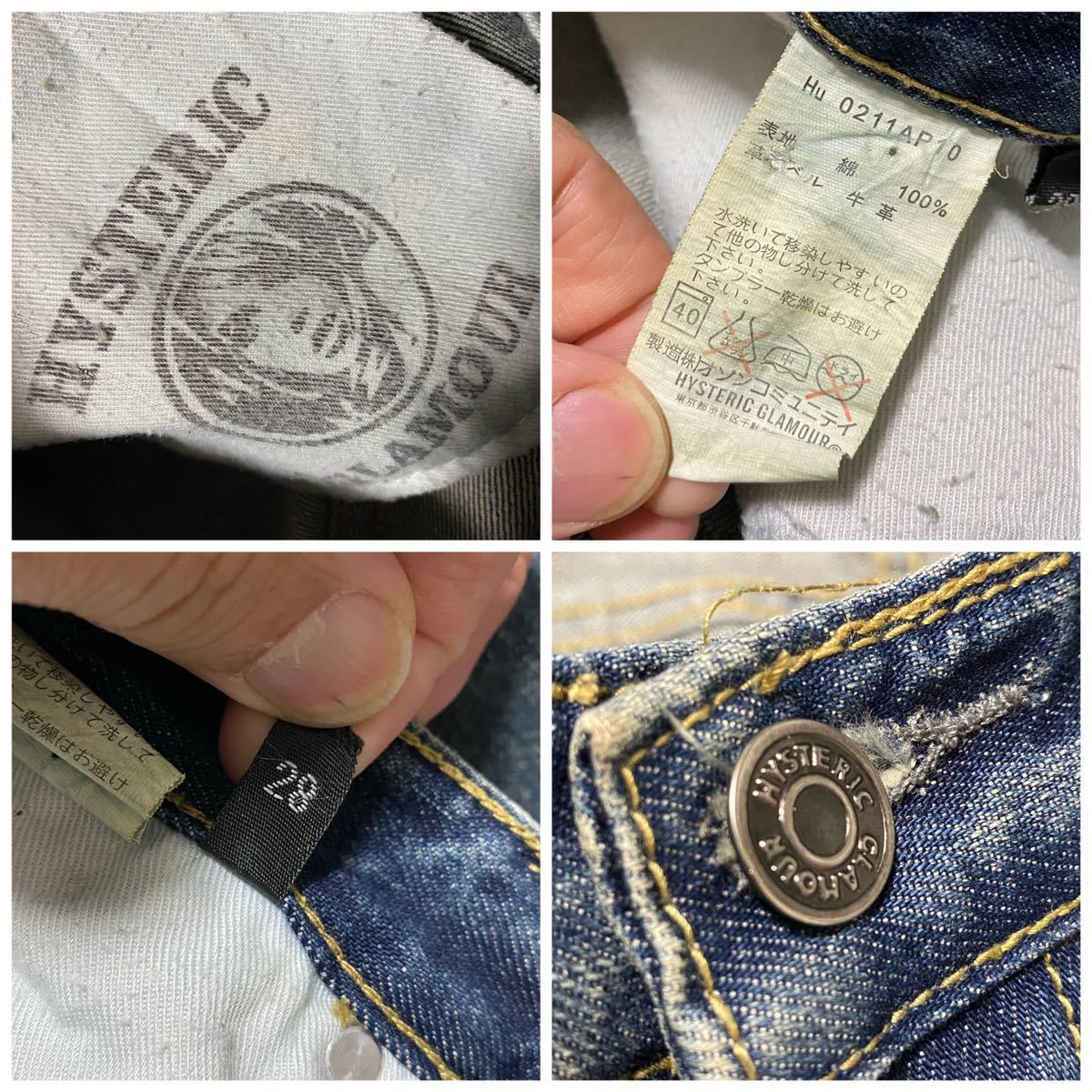 HYSTERIC GLAMOUR ガールペイント スタッズデニム 28 HYSTERICGLAMOUR 