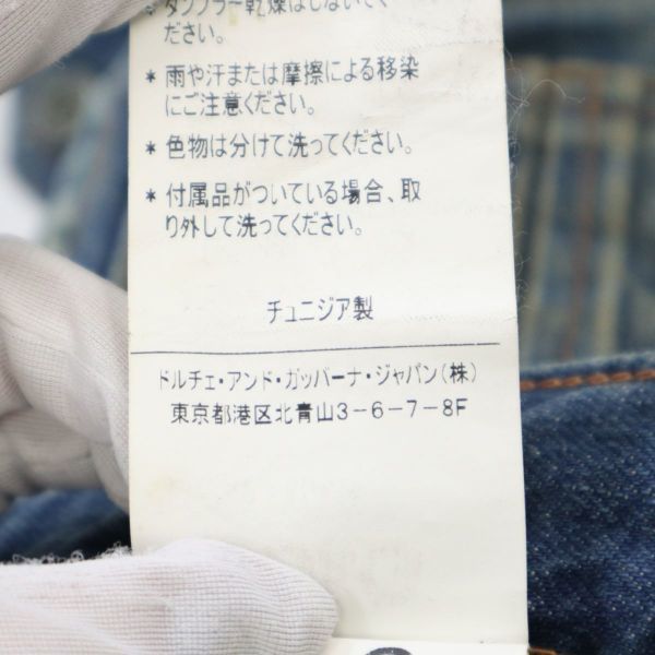 D&G ドルチェ&ガッバーナ RP0387 /SD515 ビンテージ加工 マルチ 