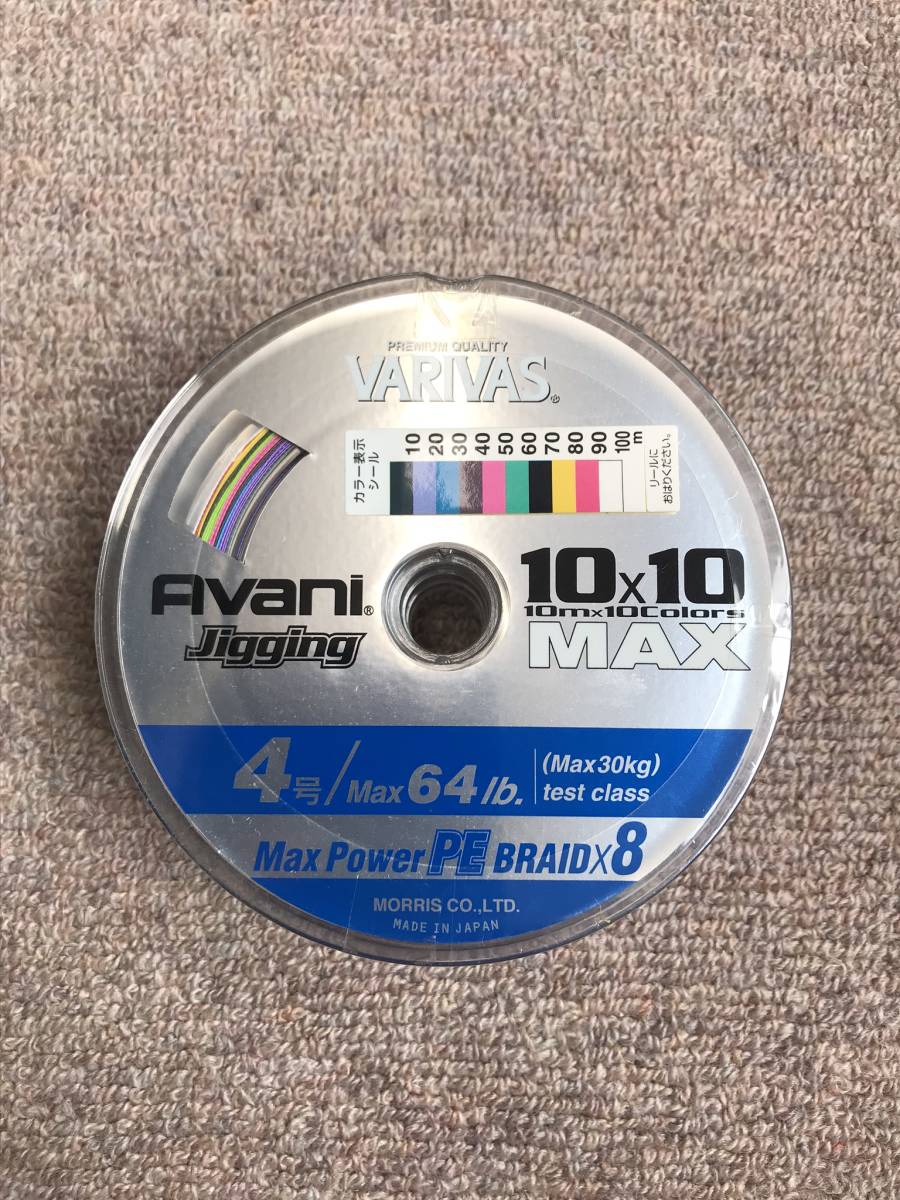  VARIVAS アバニ ジギング 10&times;10 マックスパワーPE&times;8 4号300ｍ(ルアー用)｜売買されたオークション情報、yahooの商品情報をアーカイブ公開 - オークファン その他