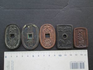 上棟銭のYahoo!オークション(旧ヤフオク!)の相場・価格を見る｜Yahoo