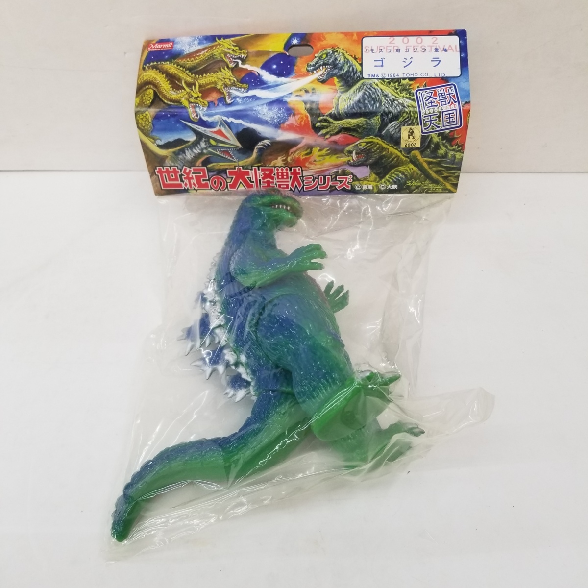 人気SALE，セール izu マーミット 世紀の大怪獣シリーズ 2002 スーパーフェスティバル ゴジラ ソフビ SUPER FESTIVAL ③(ゴジラ)｜売買されたオークション情報、yahooの商品情報をアーカイブ公開 - オークファン ゴジラ