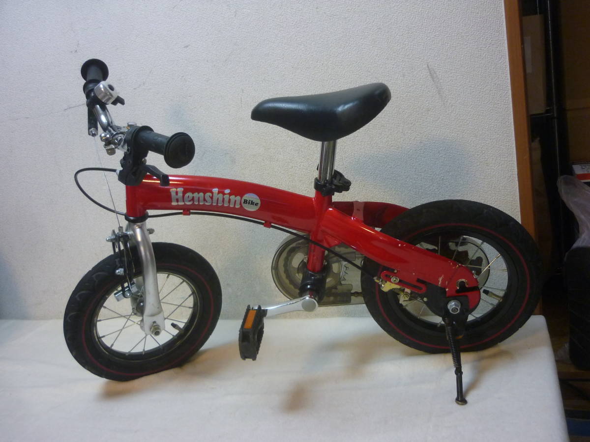 得価，豊富な 子ども用自転車 Henshin Bike(16インチ～)｜売買されたオークション情報、yahooの商品情報をアーカイブ公開 - オークファン 16インチ～