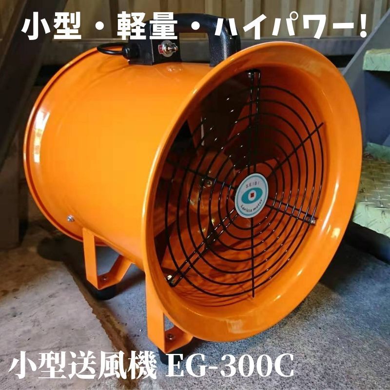 ポータブル ファン300mm kikaiya ポータブル ファン300mm kikaiya