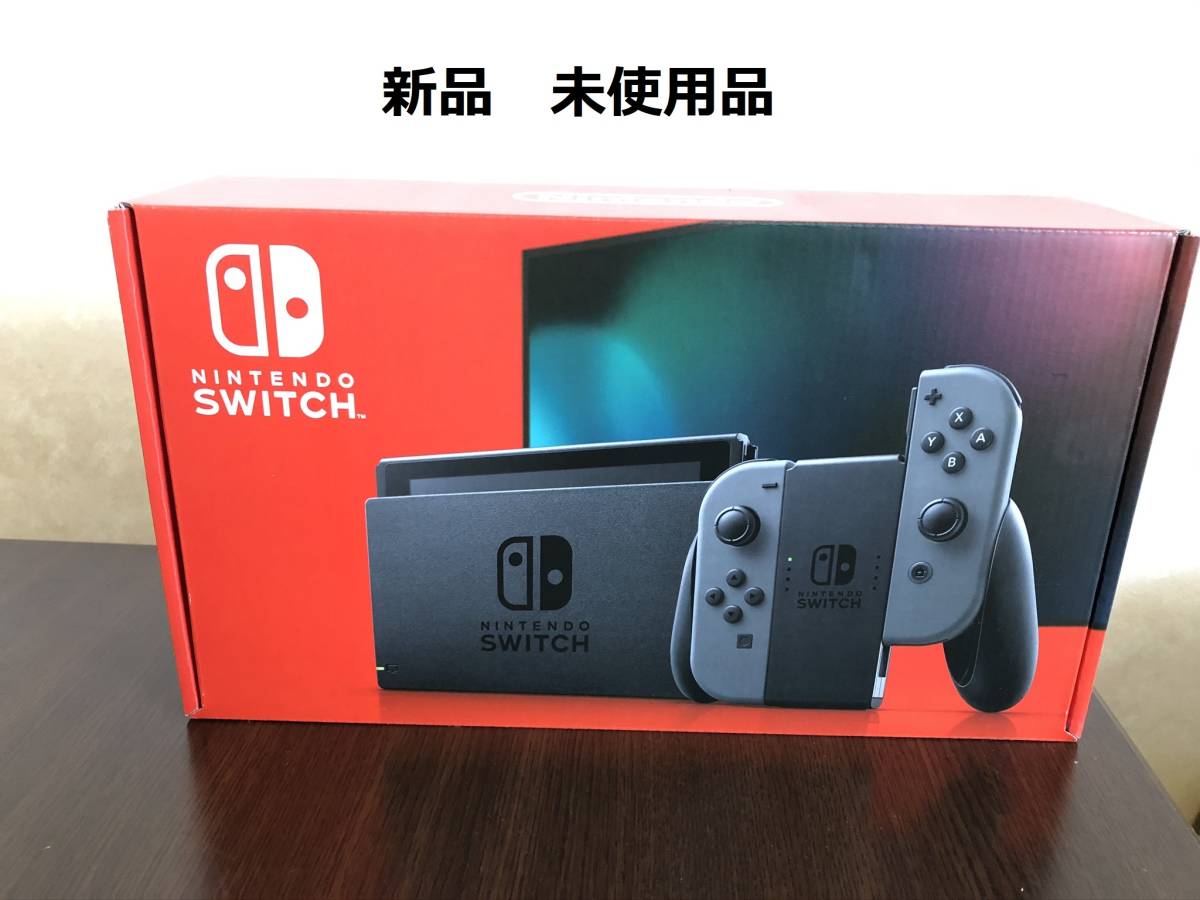ニンテンドースイッチ 新型 グレー 新品未開封