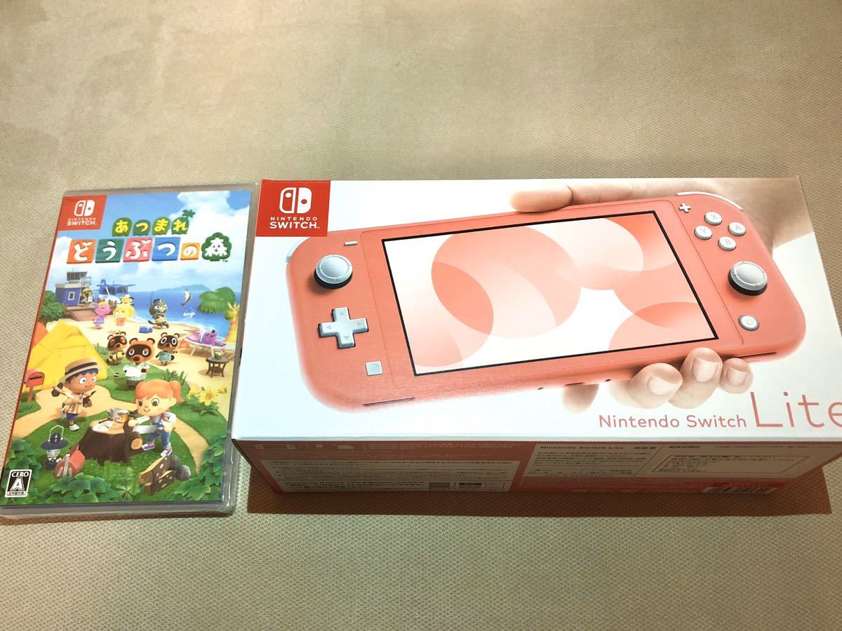 Nintendo Switch Lite 本体 あつまれどうぶつの森ソフトセット