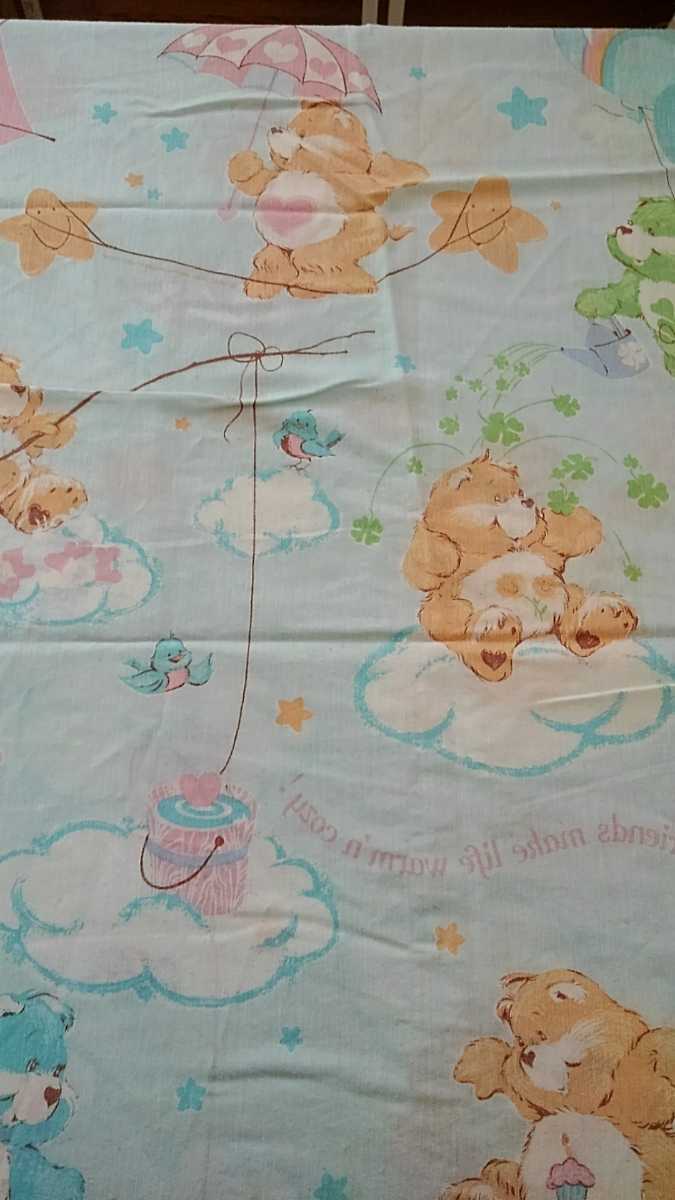 アウトレット限定モデル 新品 ケアベア ビンテージ フラットシーツ