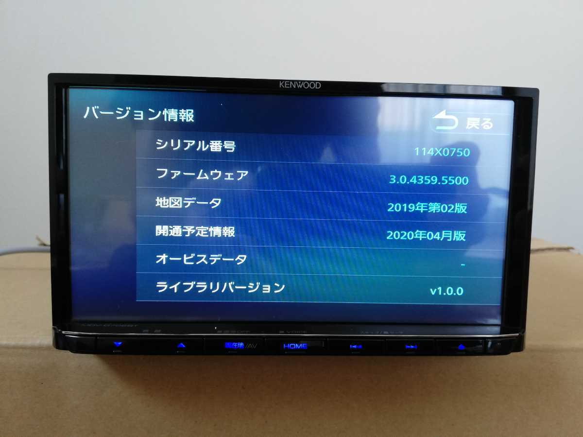 MDV-D706BT 2019年モデル 地図データ。2018年。 MDV-D706BT 最新地図データ 2020年春 ケンウッド KENWOOD 2019年製
