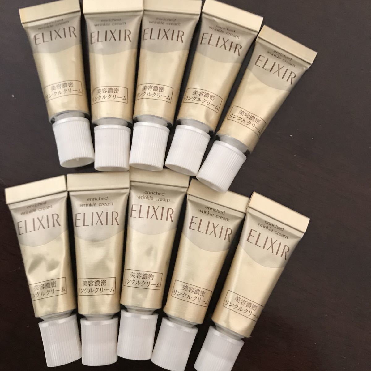 エリクシールシュペリエル | エンリッチド 資生堂 shiseido 