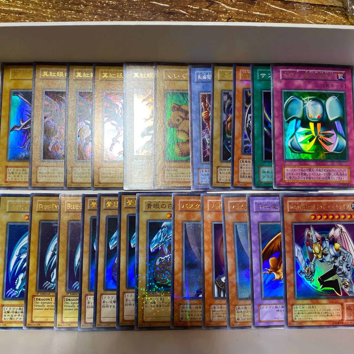 1円スタート シューティングクェーサードラゴン 20th 遊戯王 20th