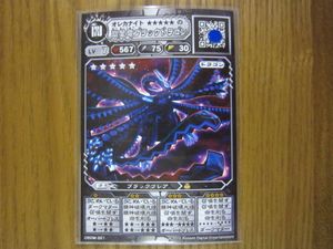 オレカバトルのYahoo!オークション(旧ヤフオク!)の相場・価格を見る