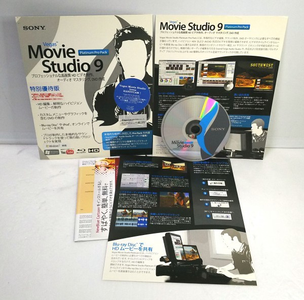 同梱ok Vegas Movie Studio 9 最上位版 プラチナム Pro パック Sound Forge Audio Studio 動画編集 ミキシング 音楽製作 ムービー関係ユーティリティ 売買されたオークション情報 Yahooの商品情報をアーカイブ公開 オークファン Aucfan Com
