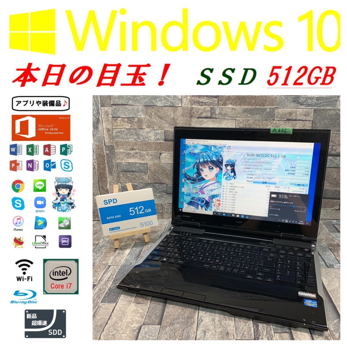 i7 ssd WIFI 第10世代 高 WEBカメラ⁄中古⁄15.6型FHD⁄