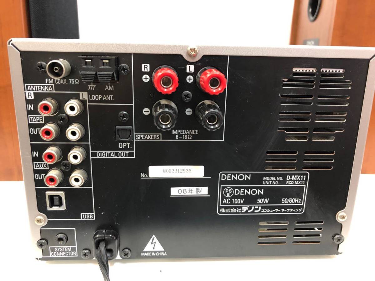 DENON デノン 高級CDコンポ D-MX11 スピーカー DENON D-MX11
