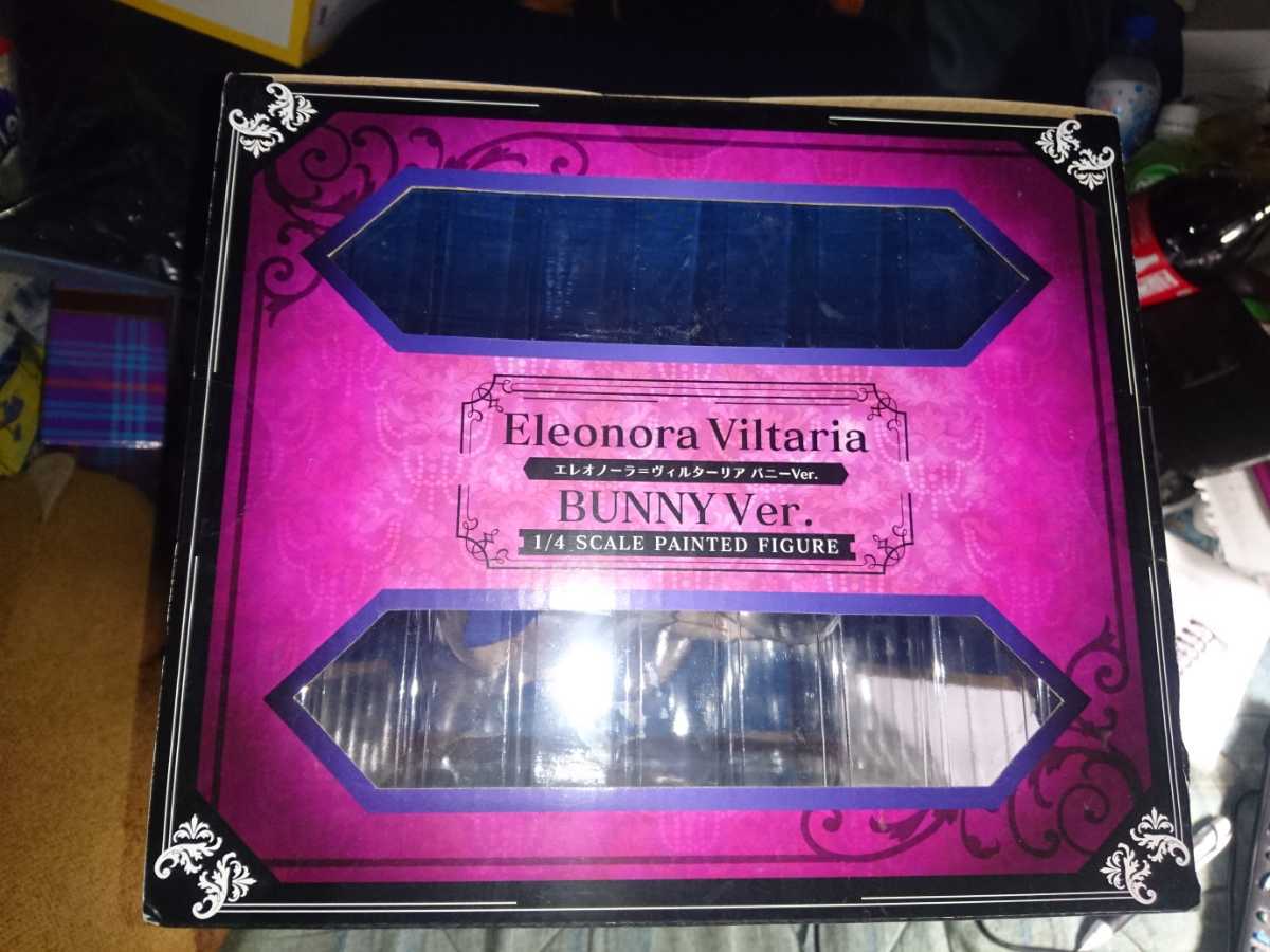 魔弾の王と戦姫 エレオノーラ=ヴィルターリア エレオノーラ＝ヴィル 