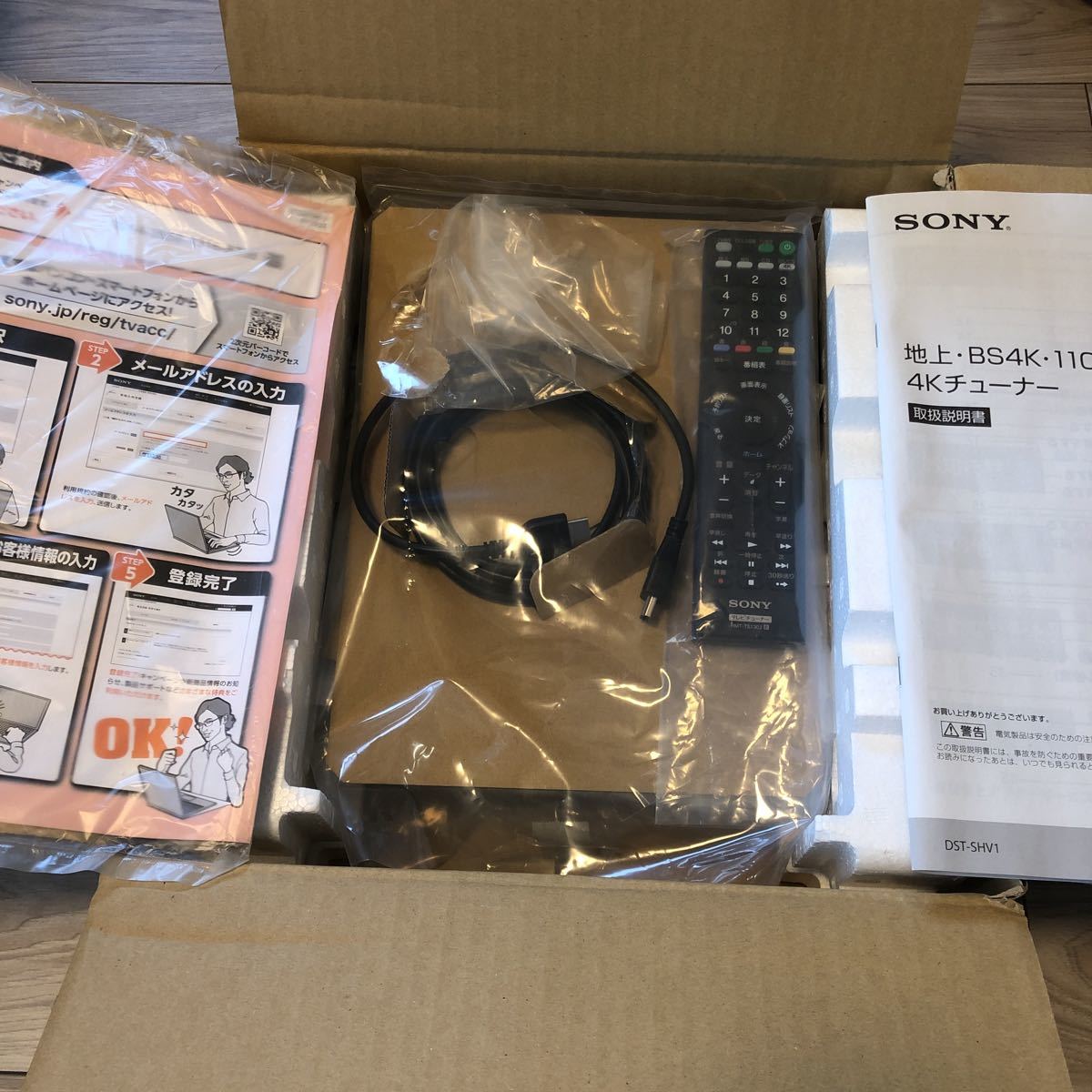 SONY 4Kチューナー DST-SHV1 地上 BS4K 110度CS 4822