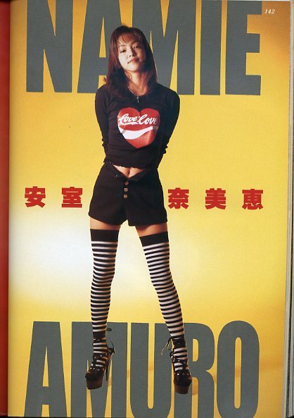 BOMB! ボム 1995年4月号 西田ひかる ビビアンスー 中村江里子 観月