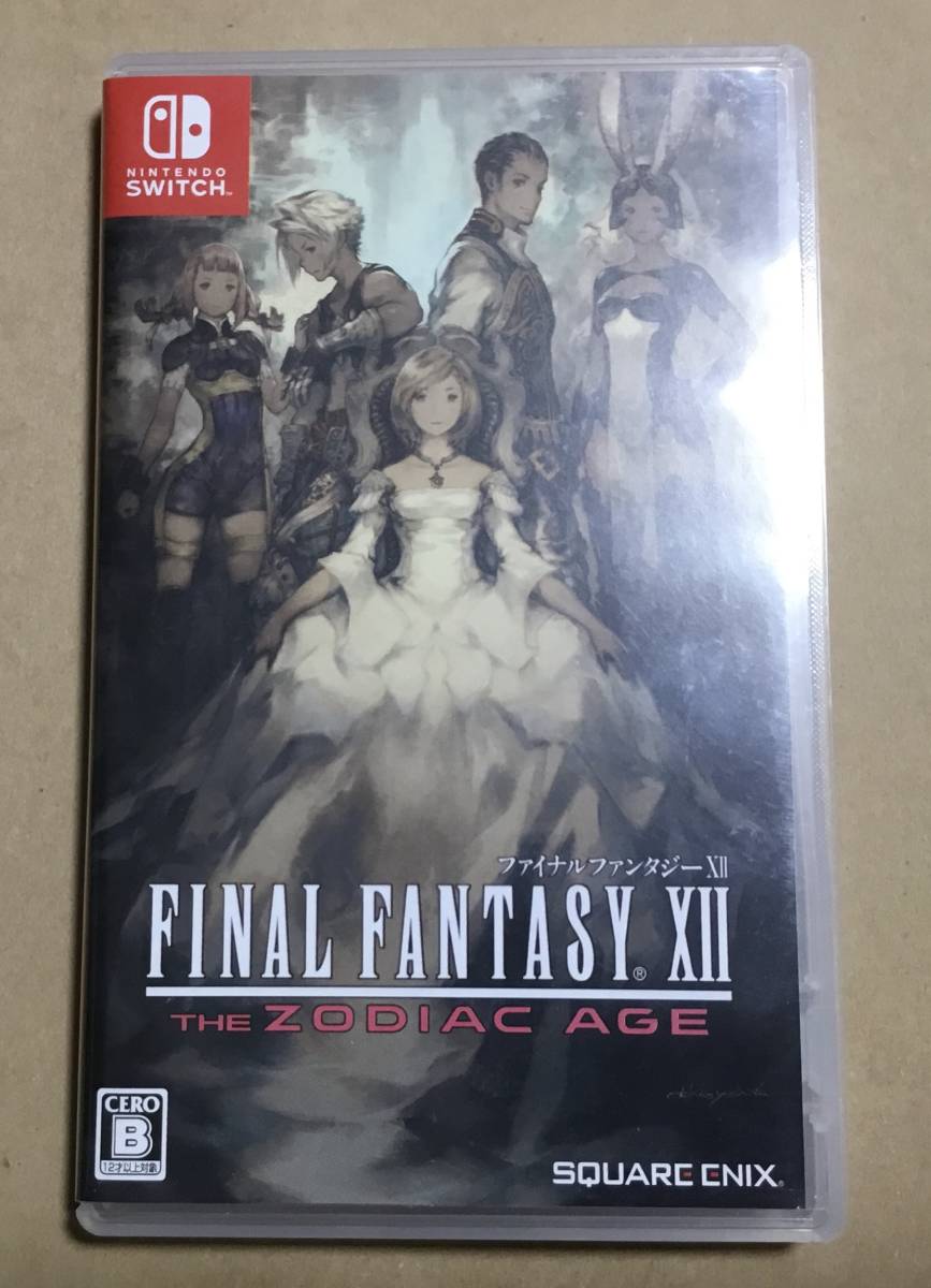 ザ ファイナルファンタジーXII ゾディアック エイジ Switch版 XII
