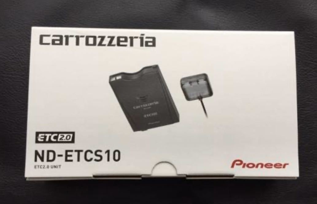 カロッツェリア ETC2.0 | Pioneer ND-ETCS10 ETC2.0・ETC carrozzeria