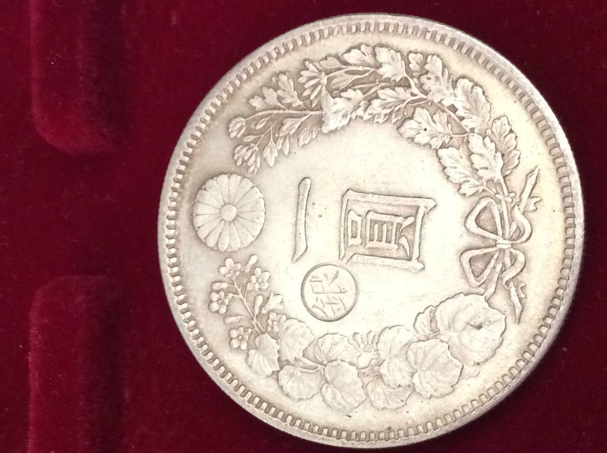 一圓 大日本帝国 丸銀打ち 一円銀貨 明治7年 古銭 古銭 日本 硬貨 大