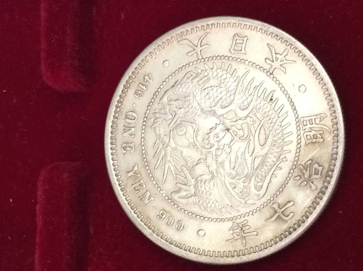 一圓 大日本帝国 丸銀打ち 一円銀貨 明治7年 古銭 古銭 日本 硬貨 大