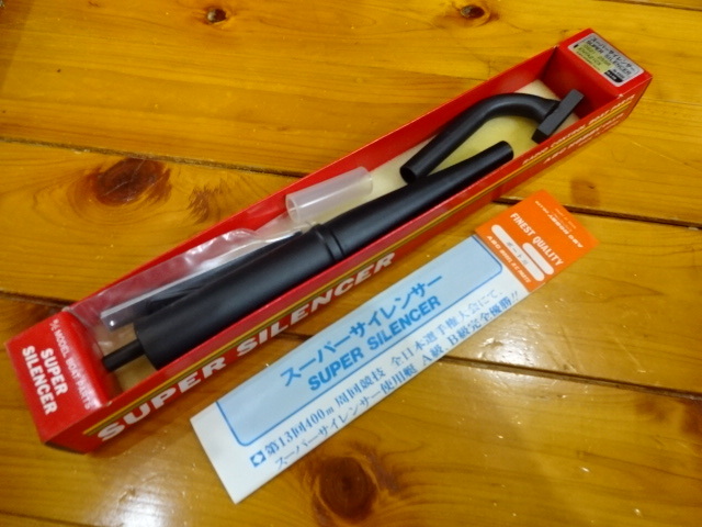 ABC HOBBY スーパーサイレンサー OS21～25SR ENYA21CX SC-PROJECT