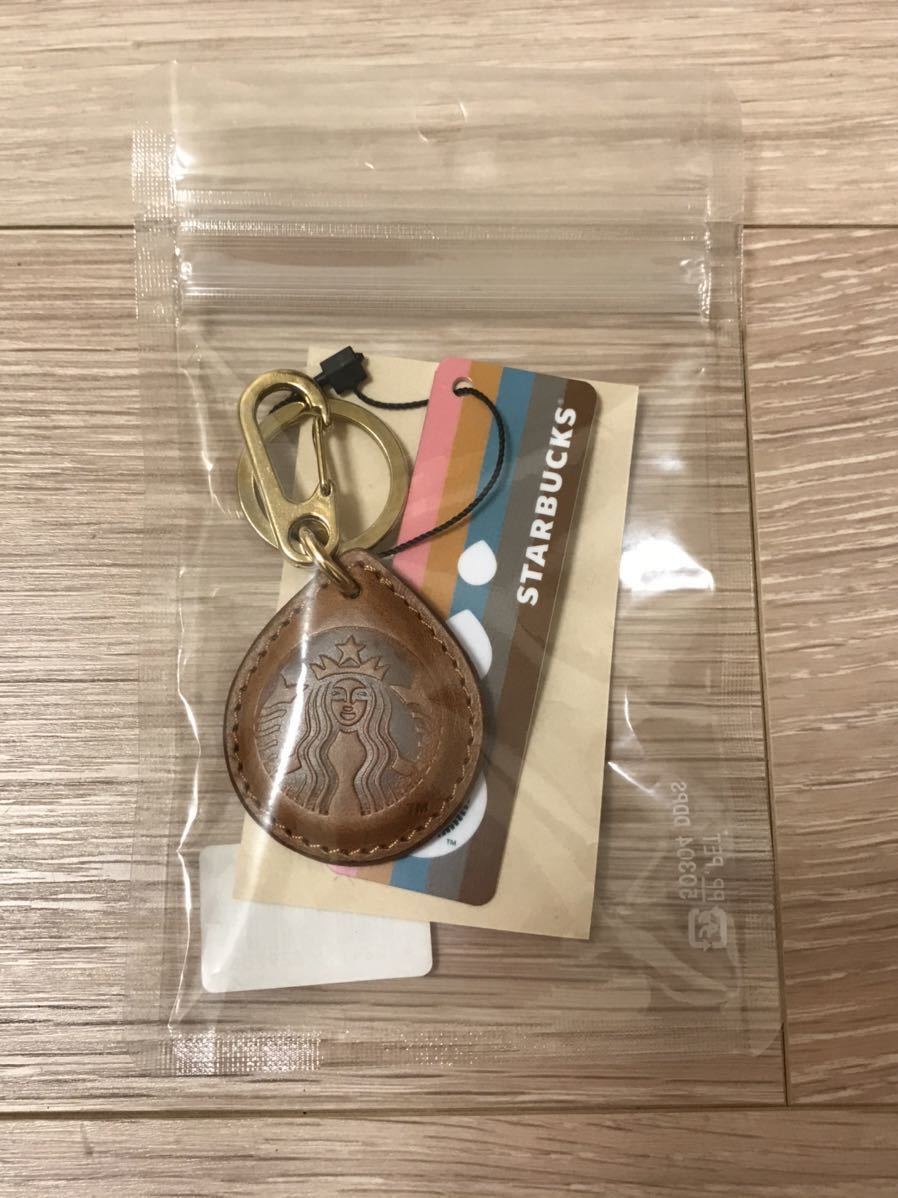 スターバックス TOUCH The Drip BEAMSコラボ キャラメル Starbucks Touch The Drip スターバックス タッチ ザ ドリップ