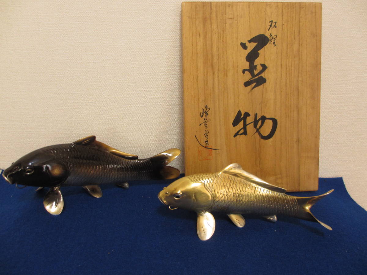 金色と黒色の鯉の置物 Yahoo!オークション 「双鯉」銅製 (金属工芸) - 双鯉 の落札相場・落札