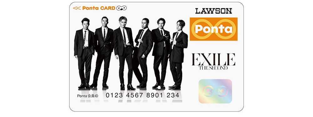 匿名配送 Exile The Second ローソン オリジナルカード Pontaカード ポンタカード コミック アニメグッズ 売買されたオークション情報 Yahooの商品情報をアーカイブ公開 オークファン Aucfan Com