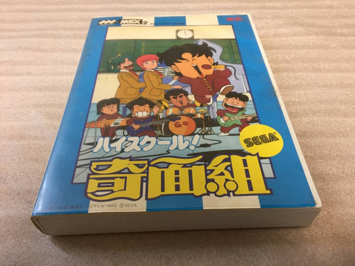 MSX2 ハイスクール奇面組 箱あり PONYCA SEGA 2026年最新Yahoo