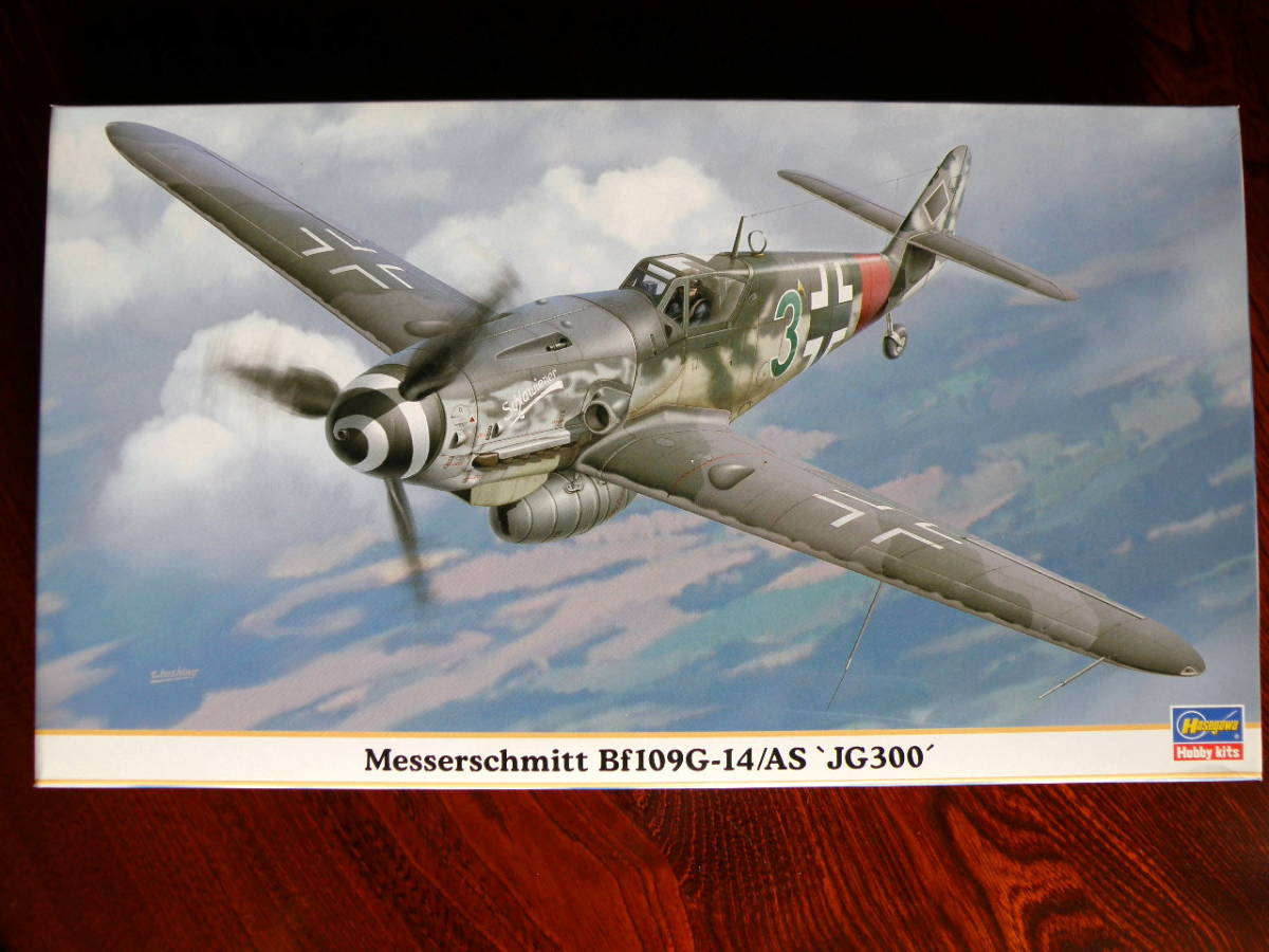 グンゼレベル 1/32 メッサーシュミットBf110G-4 デストロイヤー Yahoo