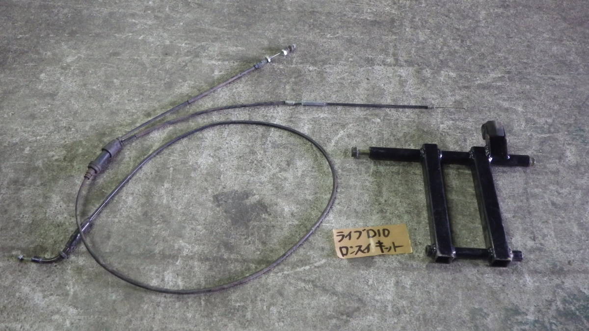 AF34 AF35 2026年最新Yahoo!オークション - 100mm延長 ロンホイの中古