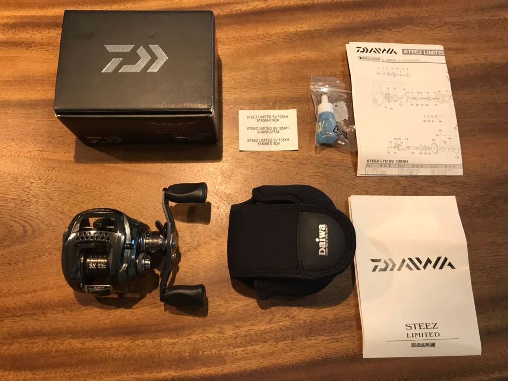 ダイワ スティーズ リミテッド 105XH 右_2