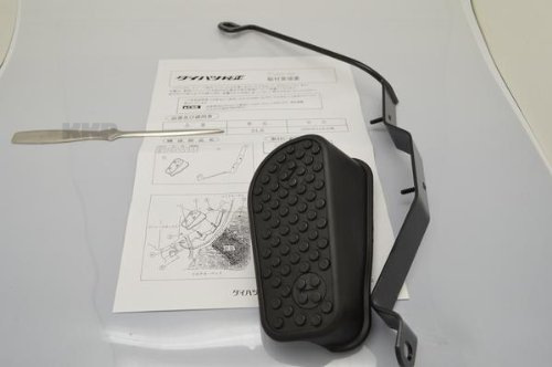 送料無料，お得 ダイハツ オプティ L800S L810S フットレスト ＡＴ用(ダイハツ用)｜売買されたオークション情報、yahooの商品情報をアーカイブ公開 - オークファン ダイハツ用