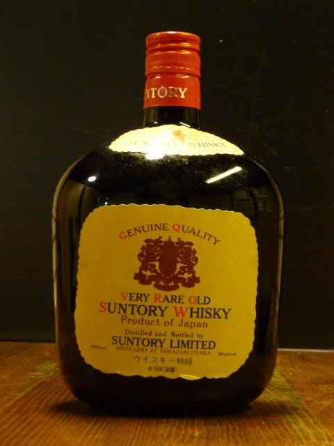 特級 オールド サントリー Rare 超希少 オールドボトルVery Old 特製
