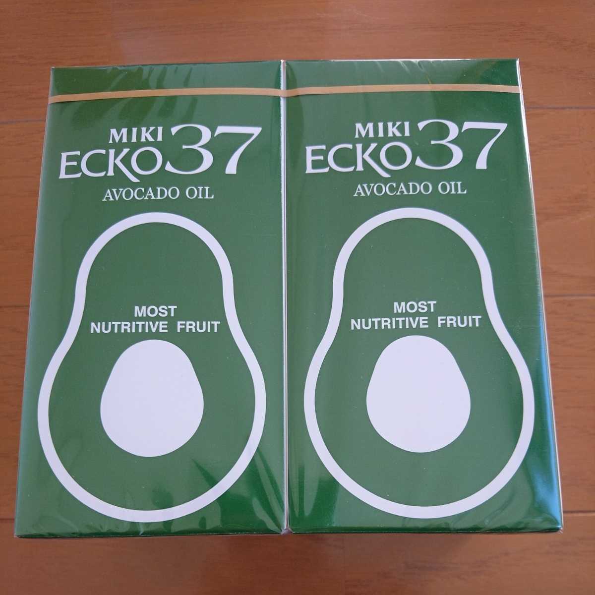 ミキエコー37　アボカドオイル　2個セット ミキプルーン　アボカドオイル　健康補助食品 アボカドオイル ミキエコー37 ミキプルーン ミキエコー37×2本セット 6本セット 未開封2つセット