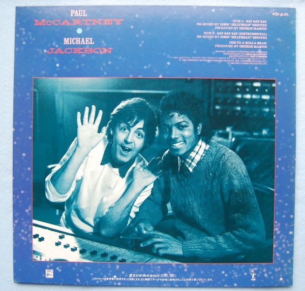 Paul Mccartney Michael Jackson Say Say Say ポール マッカートニー マイケル ジャクソン Eps 国内盤12 Paul Mccartney 売買されたオークション情報 Yahooの商品情報をアーカイブ公開 オークファン Aucfan Com Paul Mccartney Michael Jackson Say Say Say ポール マッカートニー マイケル ジャクソン Eps 国内盤12 Paul Mccartney 売買されたオークション情報 Yahooの商品情報をアーカイブ公開 オークファン Aucfan Com